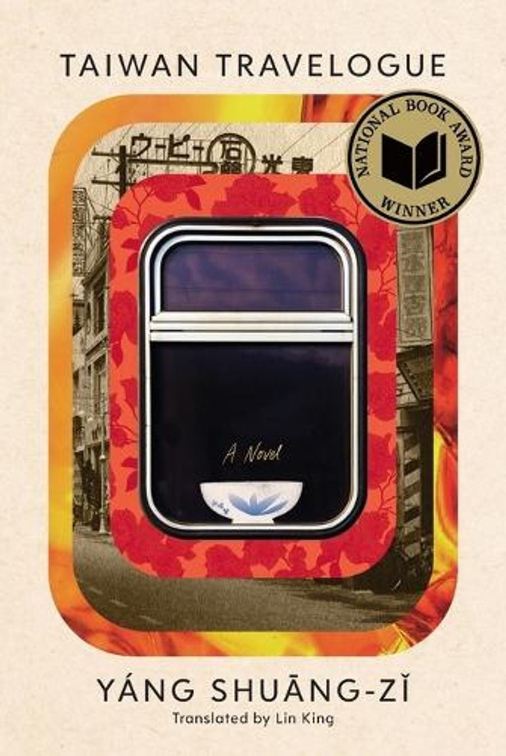Taiwan Travelogue: A Novel by Yang Shuang-zi (English) Paperback Book