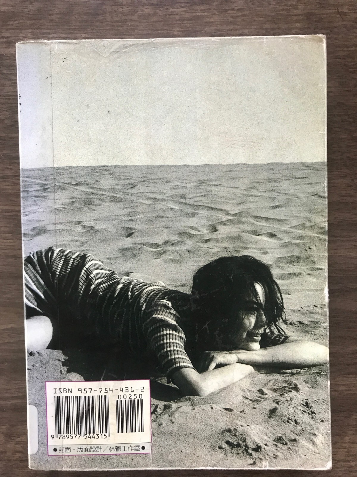 未识绮罗香 Taking the Heat by Eugenia Zukerman 444 pages Published 国际村文库书店有限公司 1998