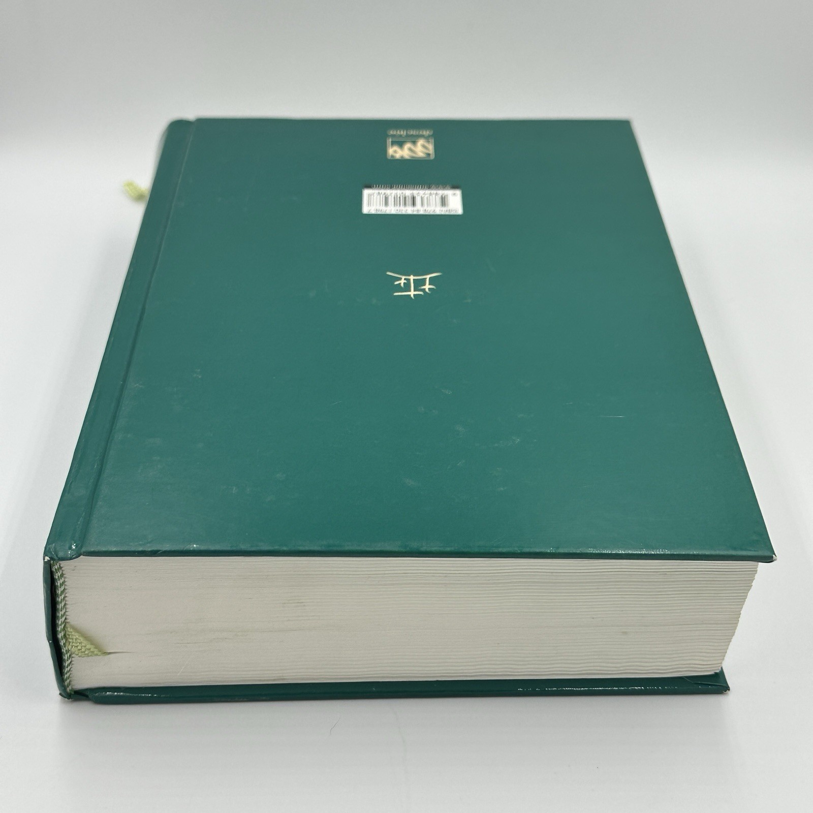 BIBLIA DE JERUSALEN (LATINOAMERICANA) LETRA GRANDE 2017 BILBAO SPAIN VG+ SOLID!!