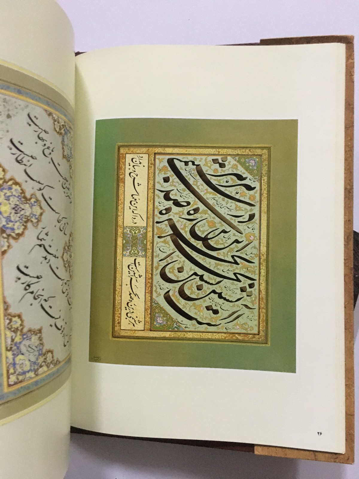 Bakhtiary, Javad: Showr E Masty. Calligraphy. Text In Persian. 1992. 159 Pages.
