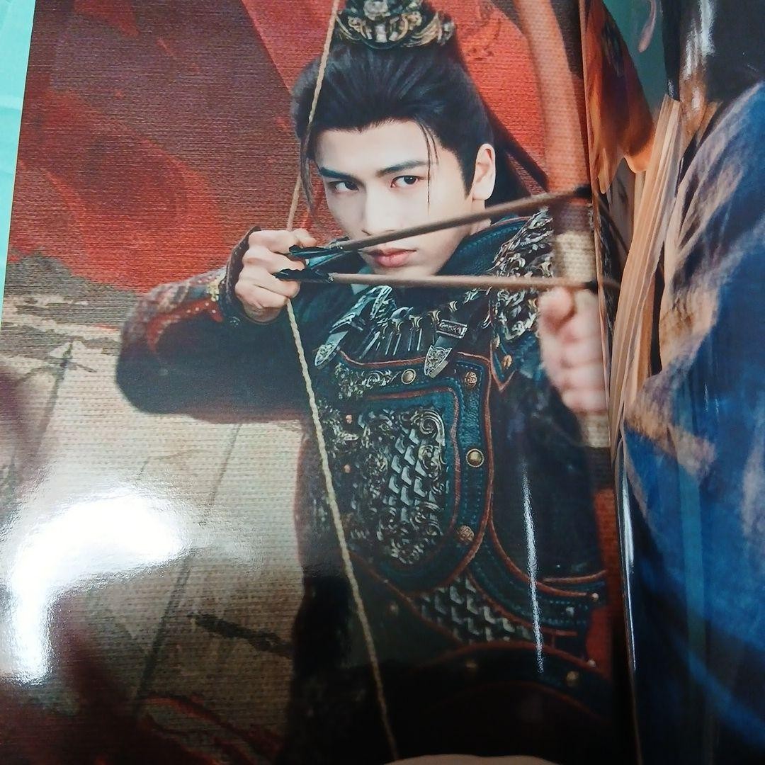 Yuan Yu Zhang Linghe Photo Book Jade Emperor 28x21cm 24P Collectible