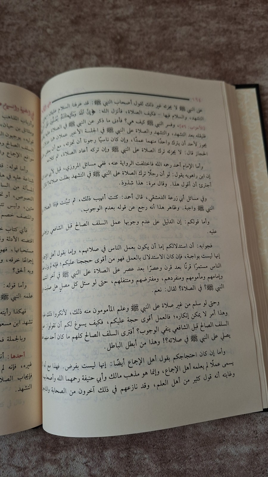 Pack 10 arabic Islamic Books Ibn Qayyem مجموعة عشرة كتب ابن قيم الجوزية الداء