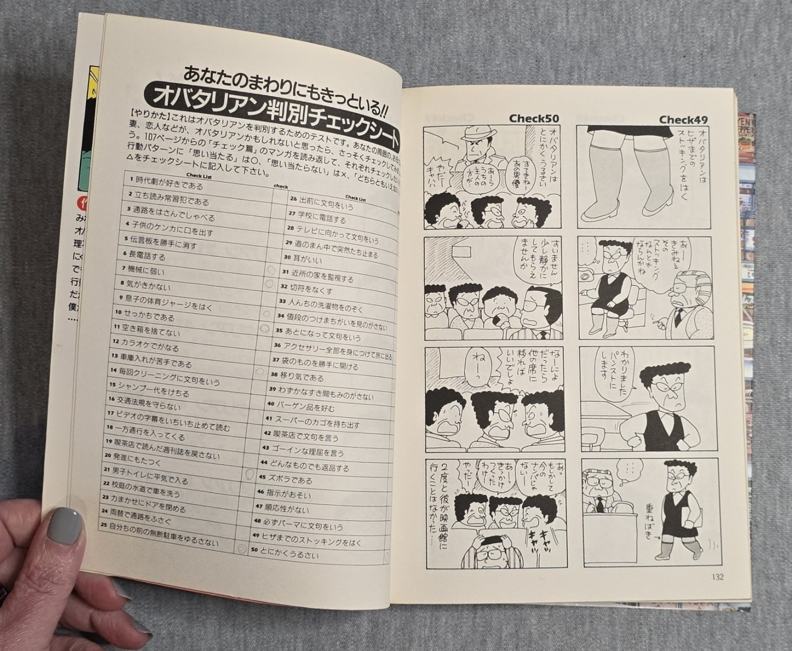 Obatarian Vol 1-3 5 Katsuhiko Hotta 堀田かつひこ オバタリアン コミック 日本語
