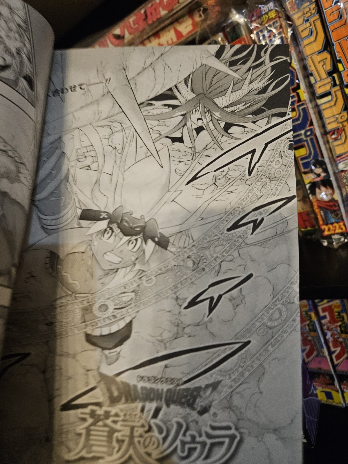 V Jump Nov 2021 Issue Japanese Magazine Featuring Demon Slayer: Kimetsu no Yaiba