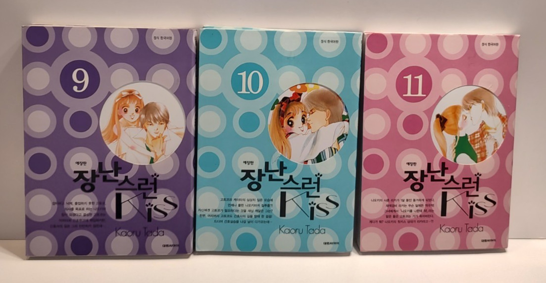 Playful Kiss Volume 9-11 By Kaoru Tada – Korean Romance Graphic Novel Set