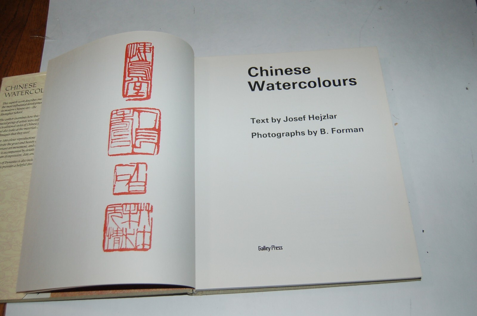 Chinese watercolors 1986 Drawing Mountains&Water