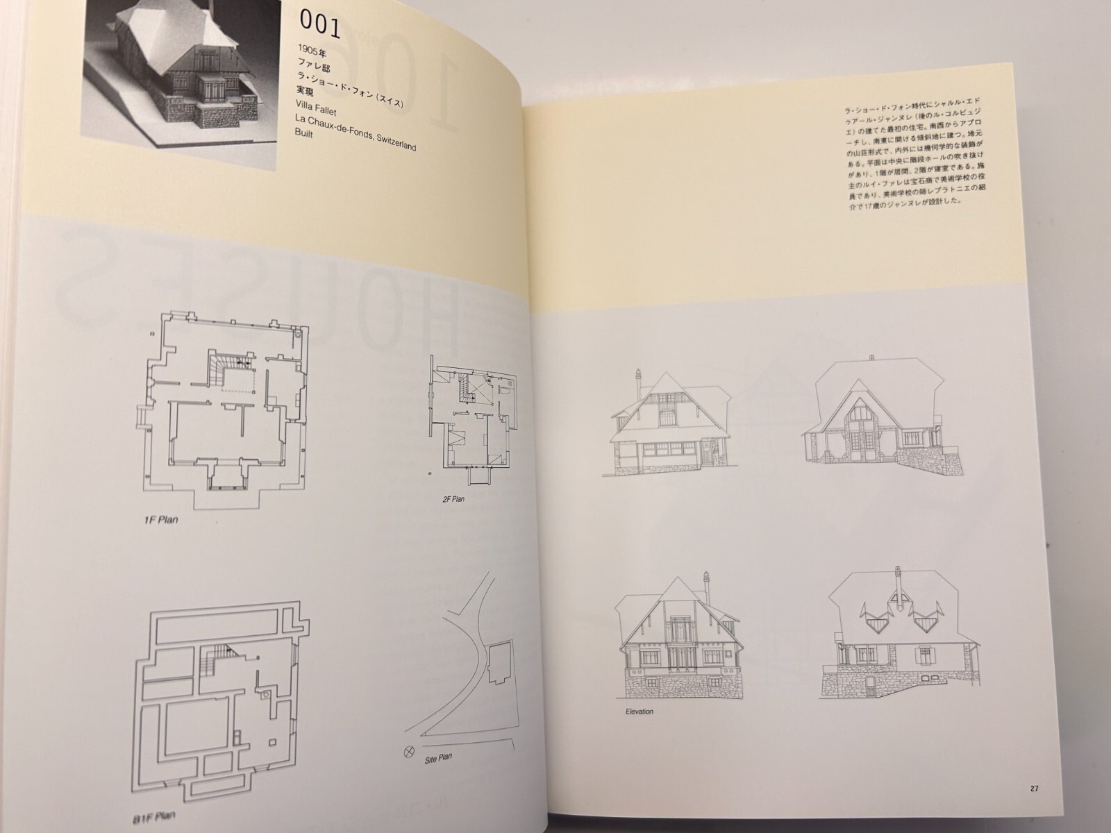 All Housing by Le Corbusier 415pages