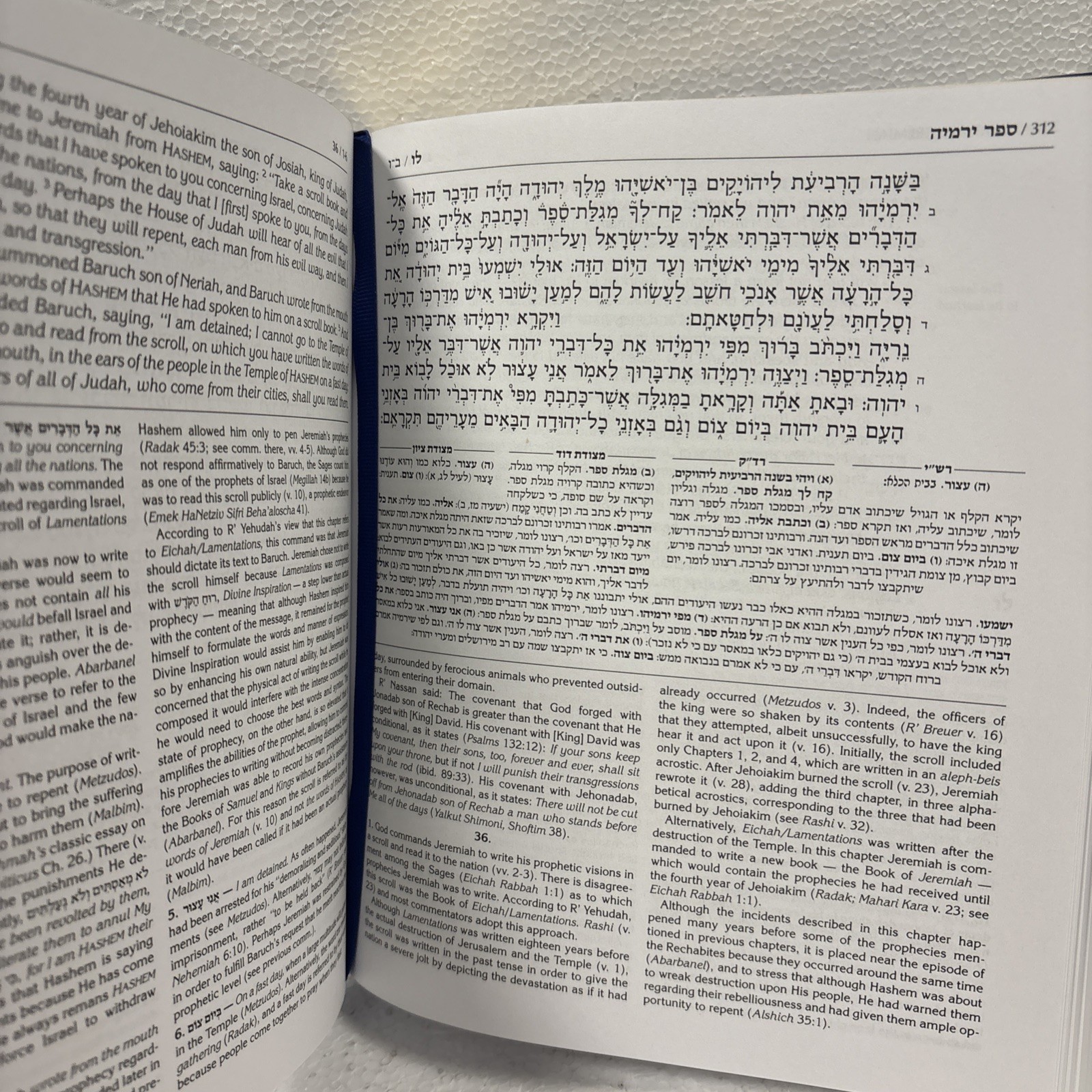 The Milstein Edition: The Later Prophets: Isaiah, Jeremiah, The Twelve Prophets