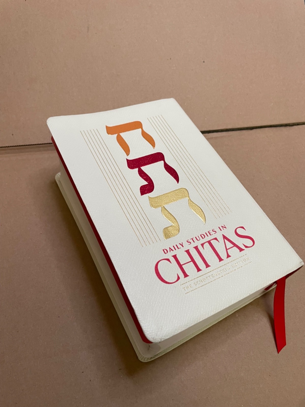 Daily Studies in Chitas – The Schottenstein Edition Flexibound Ã¢ÂÂ