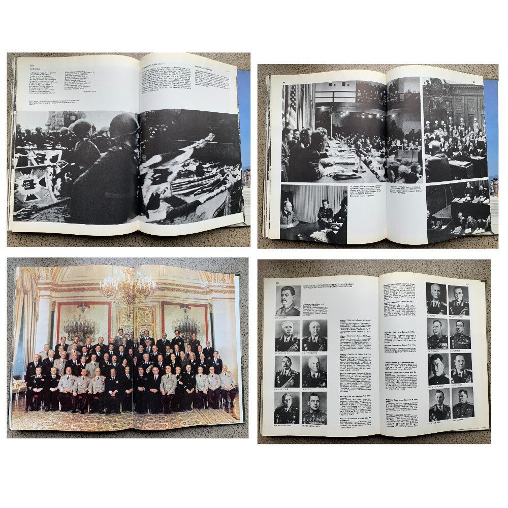 Book photo album “Great Patriotic War 1941-1945”. 1982 28cm by 21cm, 392 pages.