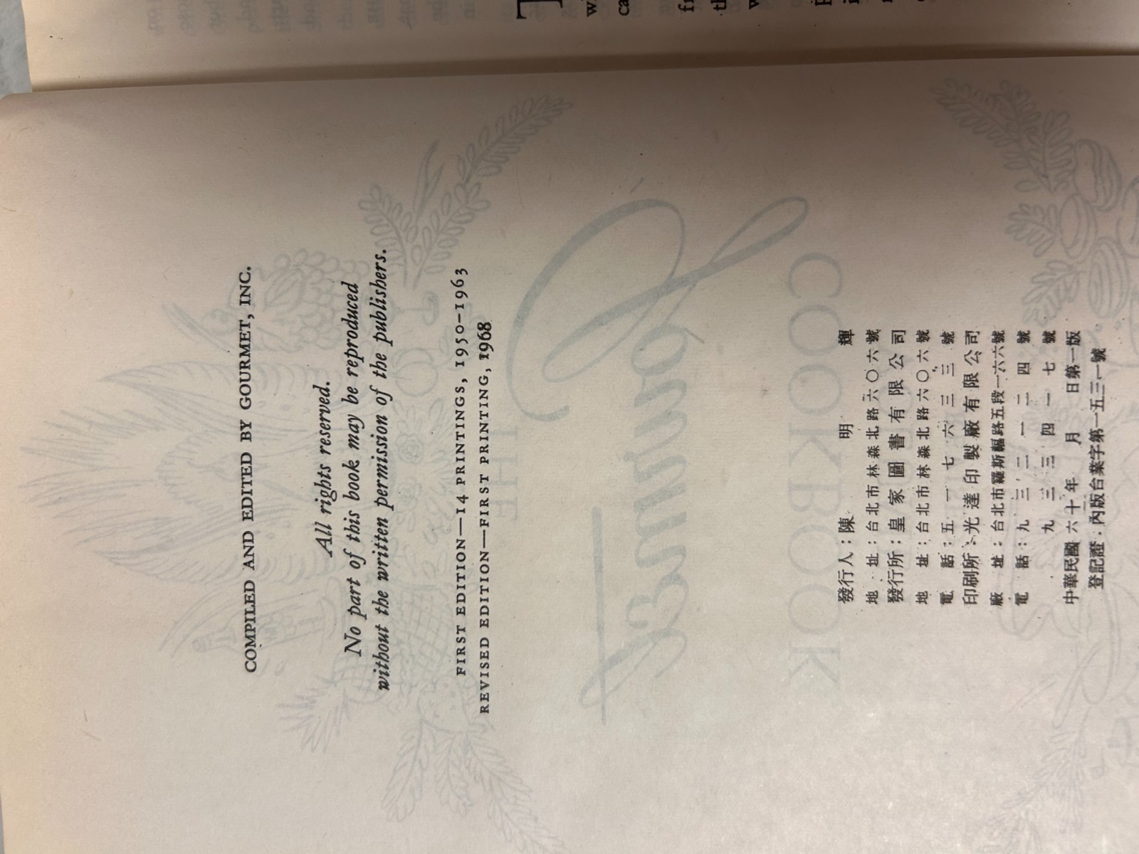 The Gourment Cookbook REVISED Volume 1 & 2 1968