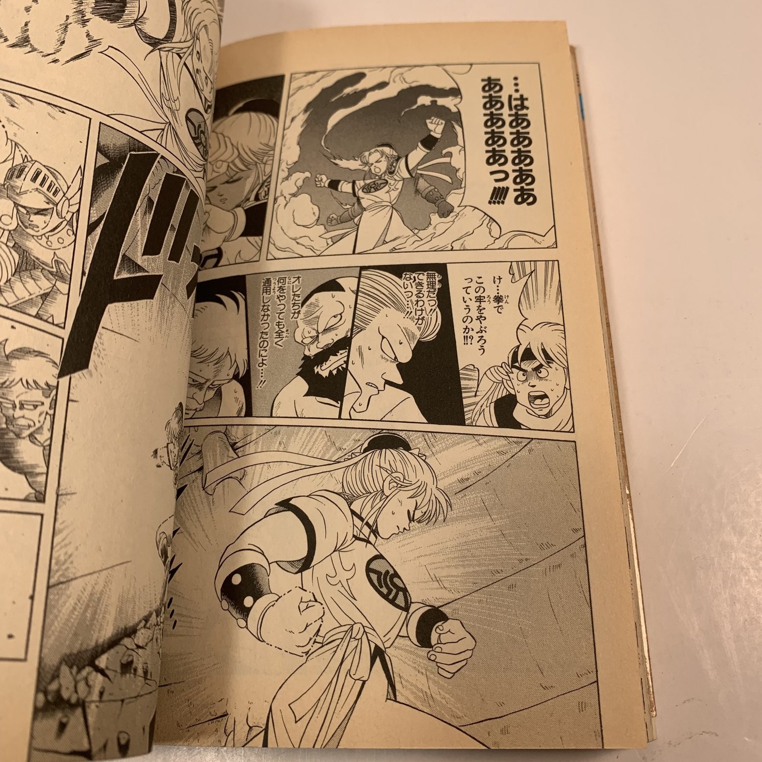 Dragon Quest Dai no Daiboken Vol 14 Riku Sanjo 1992 Japanese Manga Jump Comics