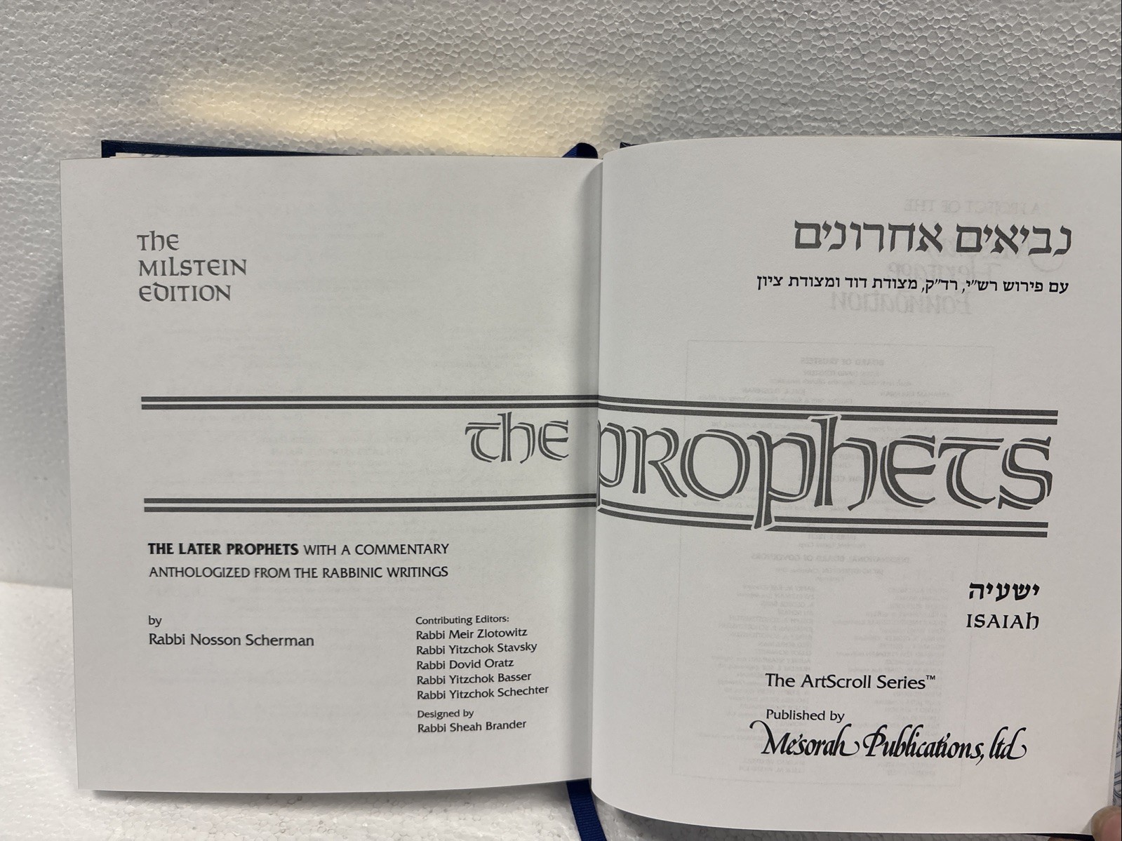 The Milstein Edition: The Later Prophets: Isaiah, Jeremiah, The Twelve Prophets