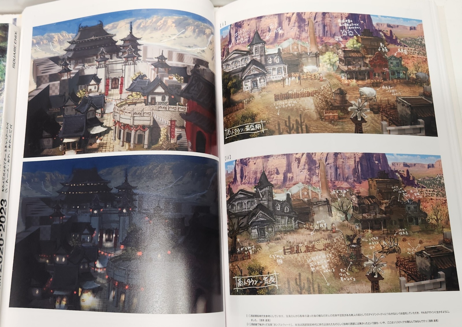 Octopath Traveler Design Works The Art of Octopath 2020-2023 Square Enix Japan