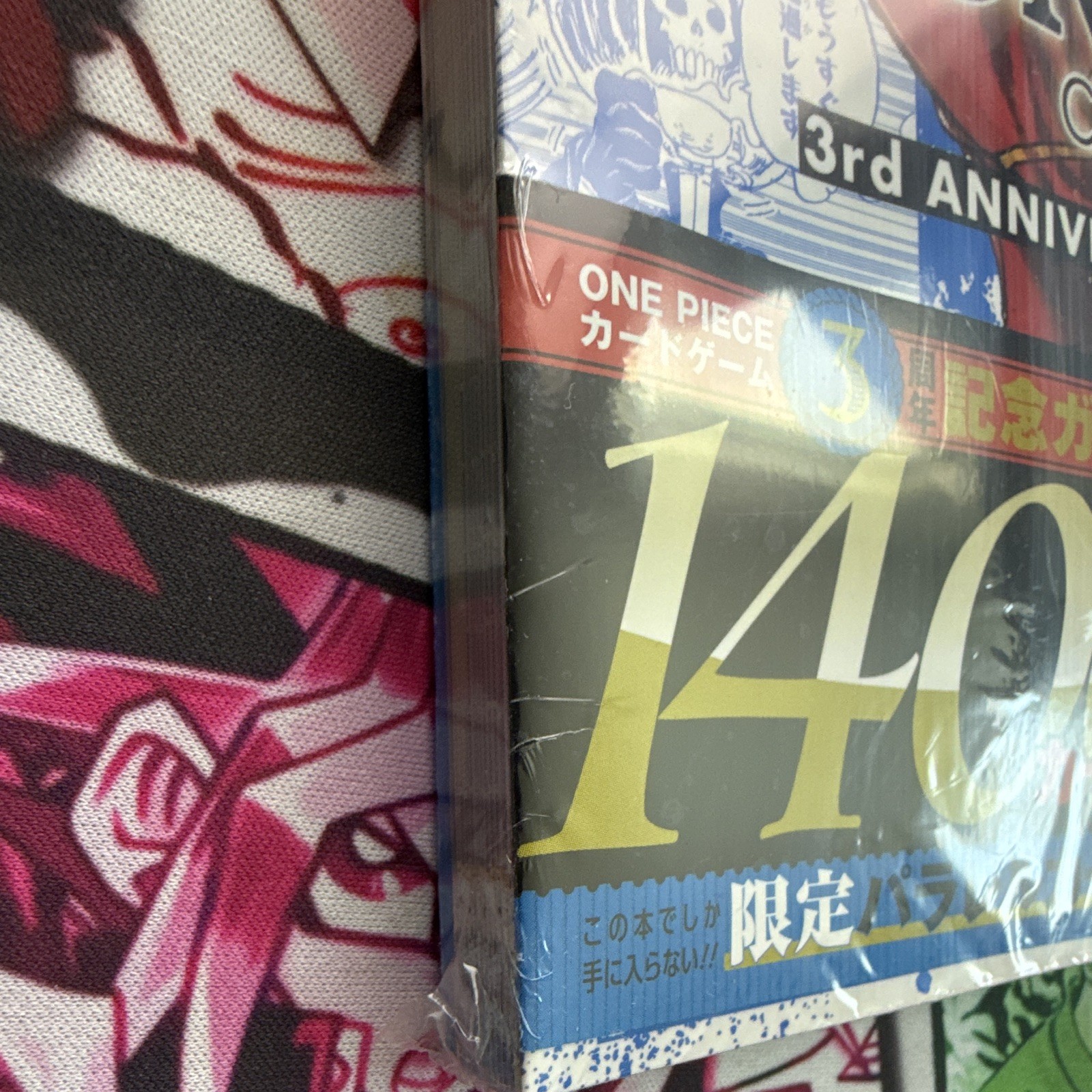 ONE PIECE CARD GAME 3rd Anniversary Complete Guide Japanese 1st Ed PB 2024