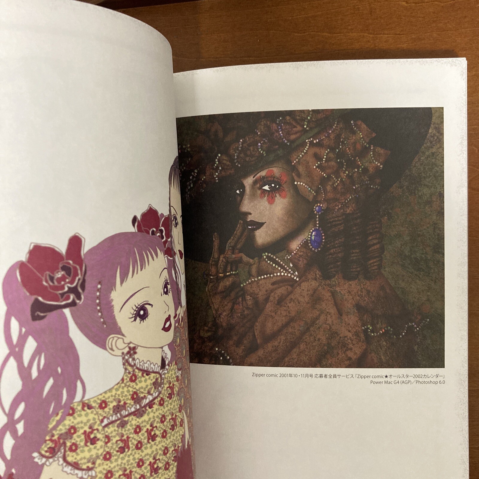 Ai Yazawa Exhibition ALL TIME BEST Art Book Illustration