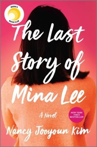 The Last Story of Mina Lee: A Novel – Hardcover – VERY GOOD