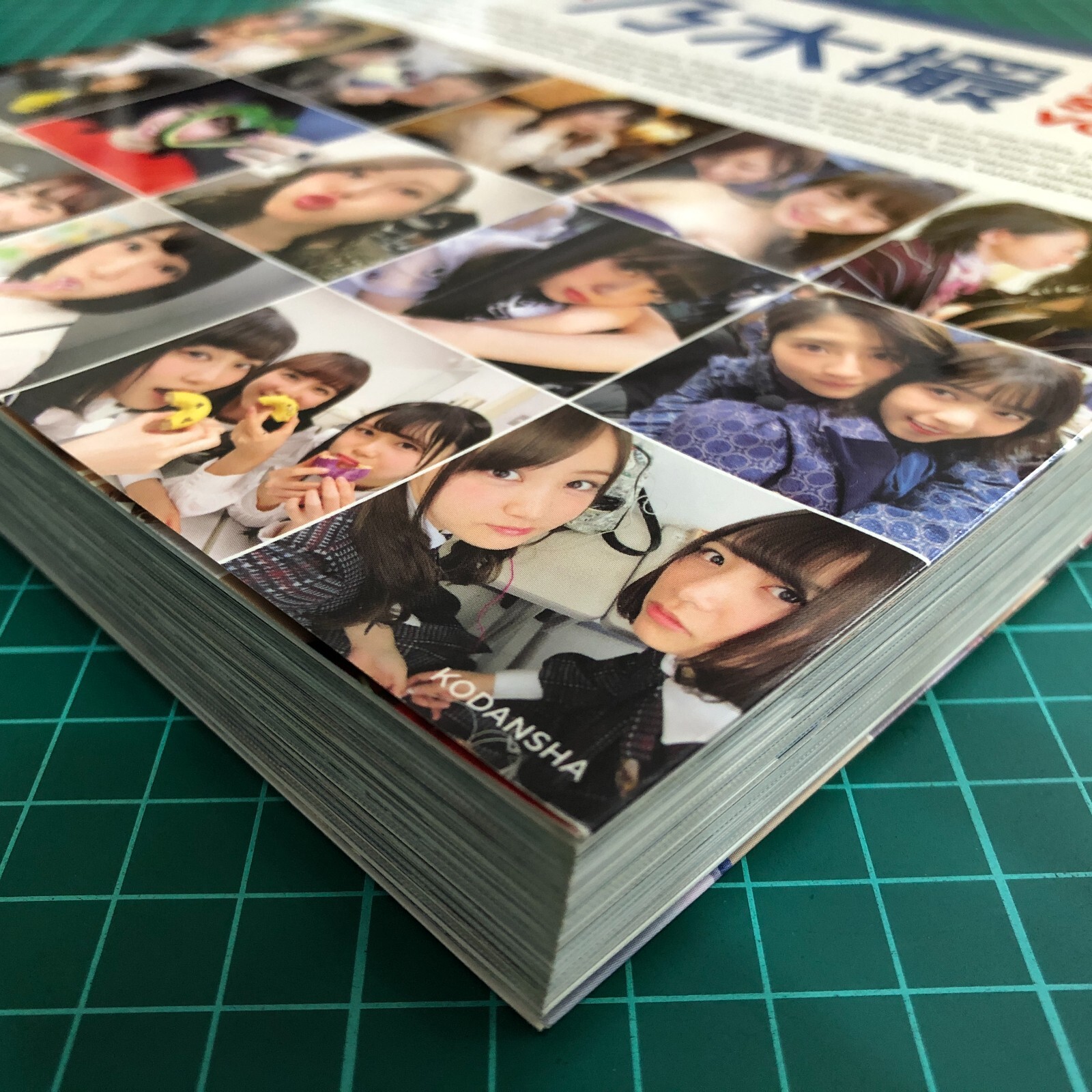 NOGIZAKA46 NOGI_SATU VOL.01 Photoalbum 2018 Japanese Idol 610 photos 252 pages
