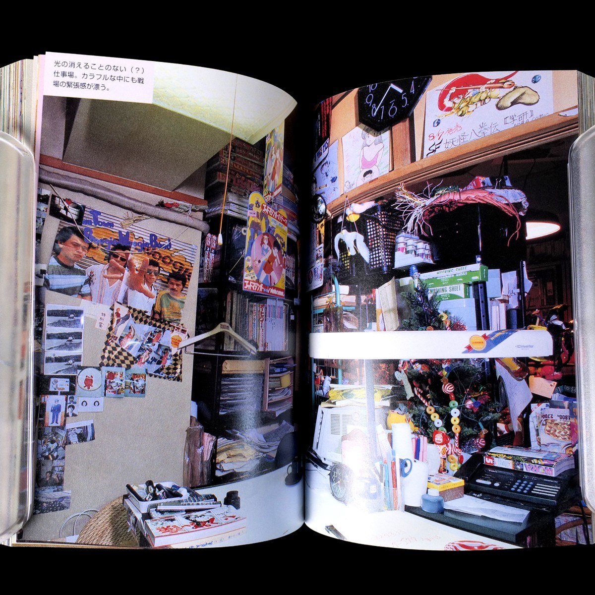 TOKYO STYLE Kyoichi Tsuzuki Photobook Bunko Edition 1997 Apartment Interior