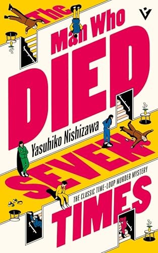 The Man Who Died Seven Times T – GOOD