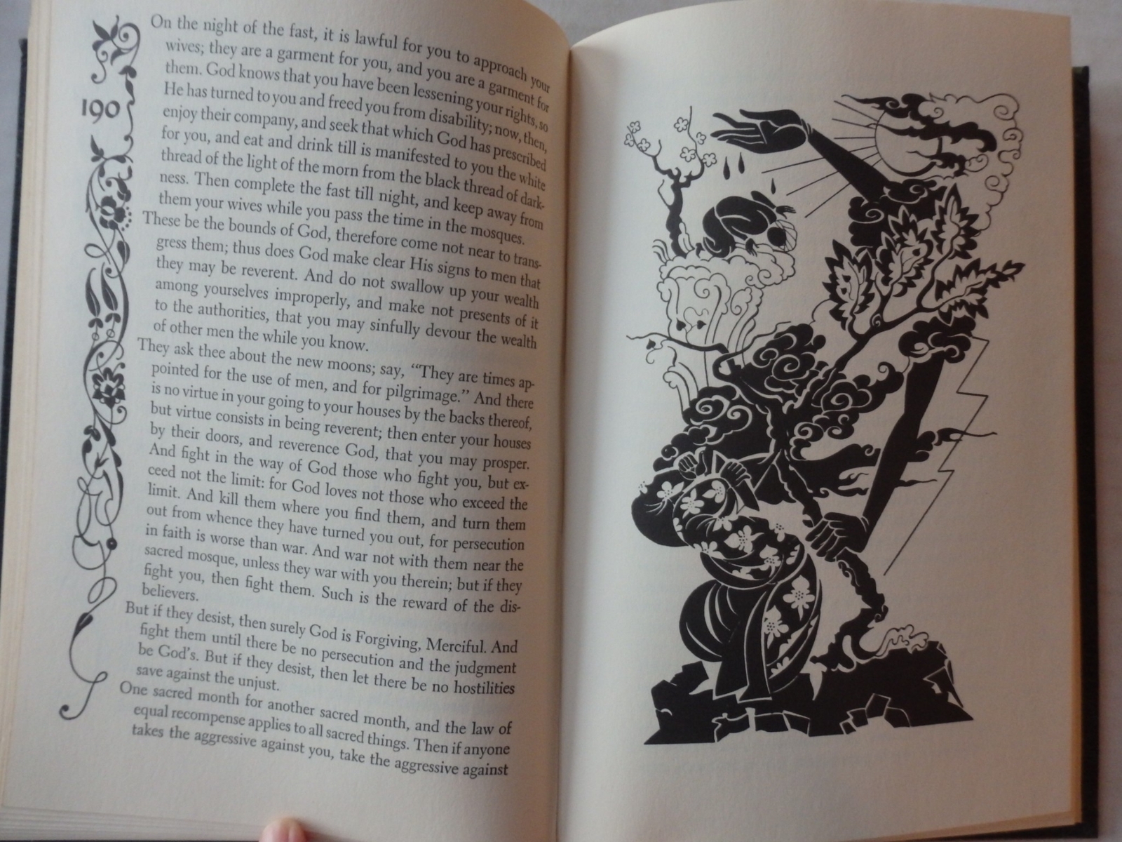 The Koran 1988 HC 230 Pages Beautiful Embossed Cover & Illustrations