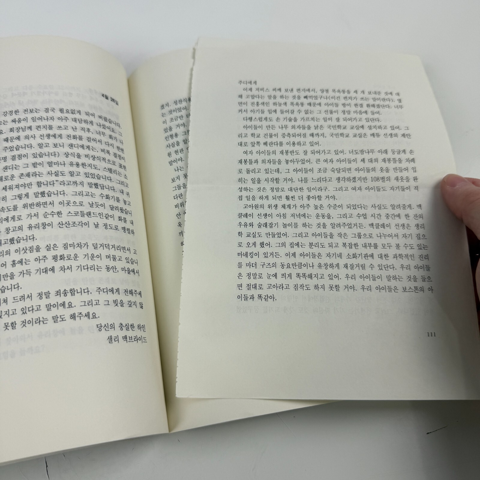 Jean Webster Dear Enemy Daddy Long Legs Sequel PB Book KOREAN Translation