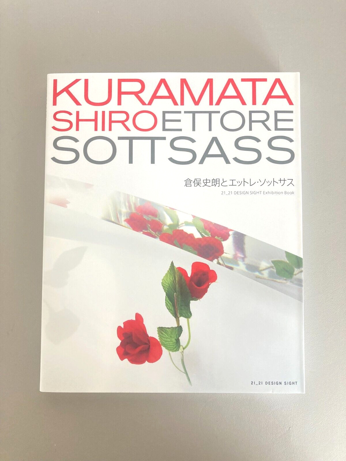 [ Brand NEW ] Shiro Kuramata Ettore Sottsass Exhibition Book 2010 223Pages