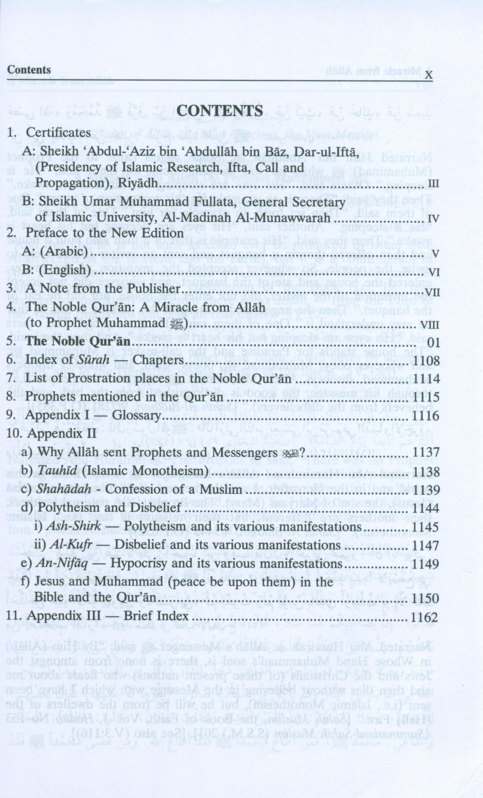 The Noble Quran Interpretation of the Meanings of the Noble Qur’an in the Eng…
