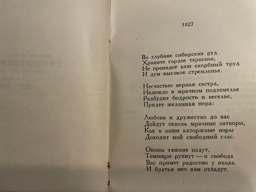 Alexander Pushkin А. С. Пушкин Полное собрание сочинений 1-3 6-10 HC Rus 1949