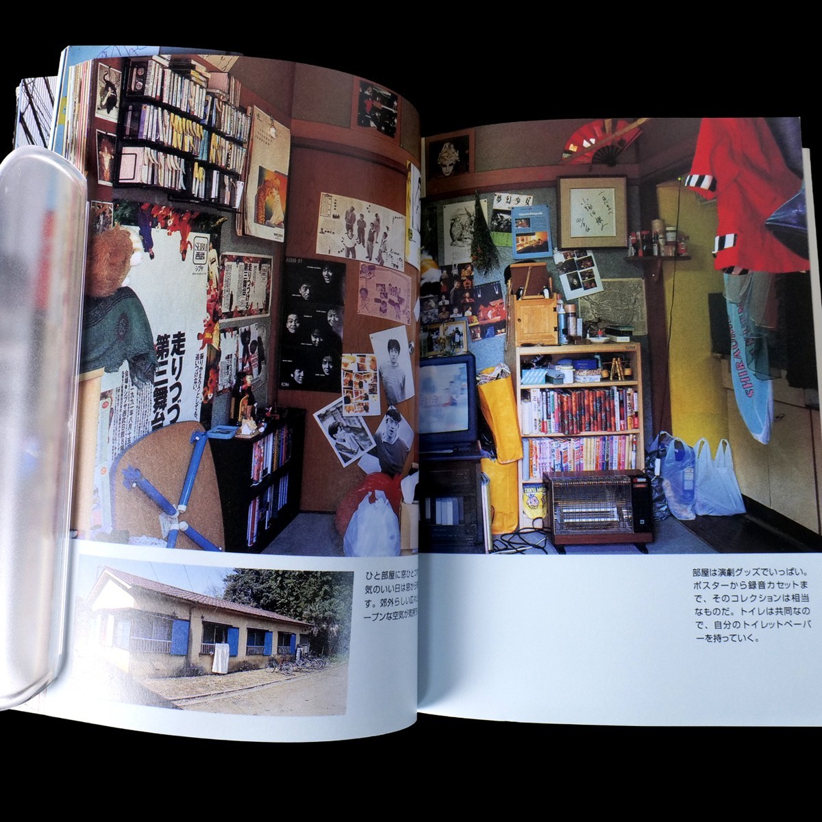 TOKYO STYLE Kyoichi Tsuzuki Photobook Bunko Edition 1997 Apartment Interior