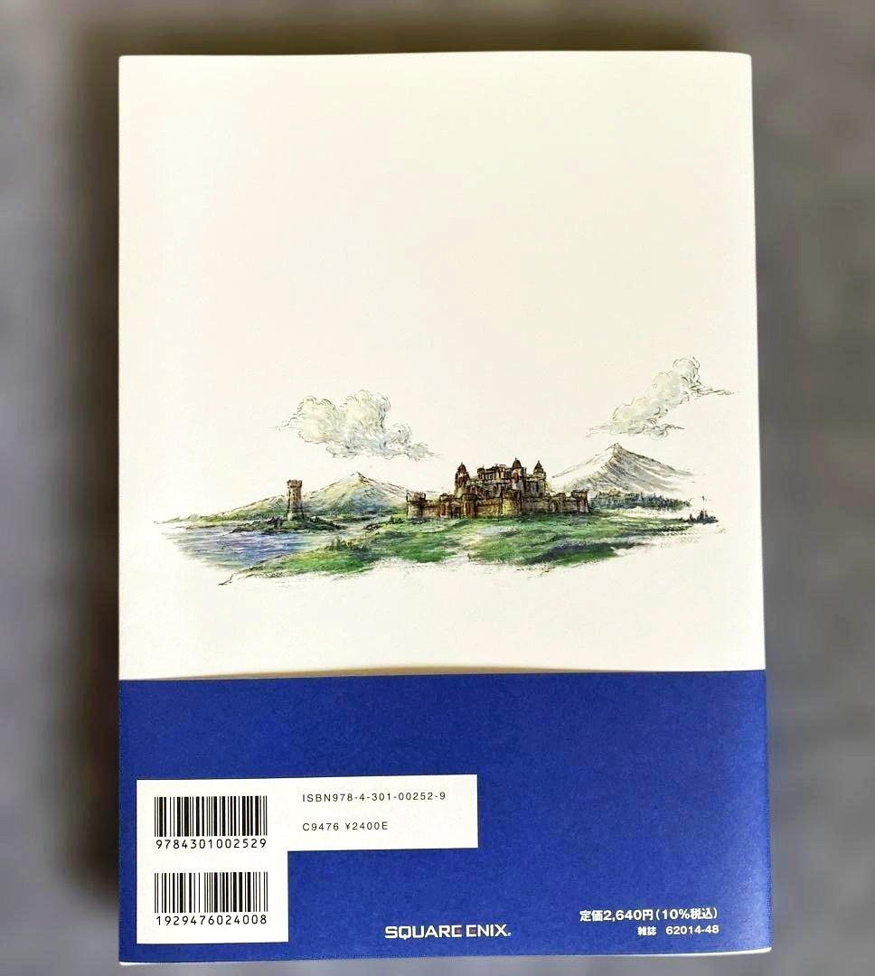 Dragon Quest I II III Erdrick Trilogy The Art of Alefgard Official Book Japan