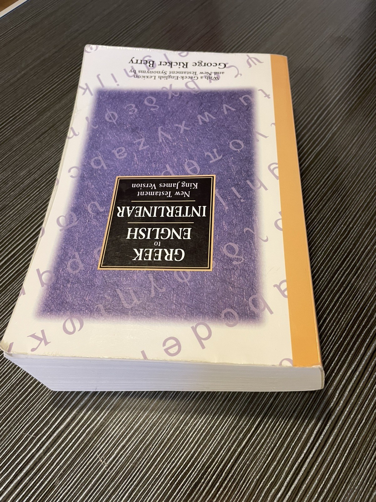 Greek to English Interlinear NT KJV Bible by George Berry Trade Paperback 1981