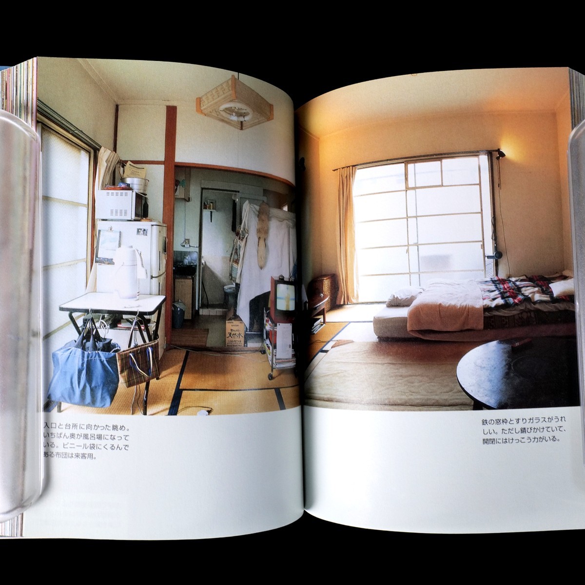 TOKYO STYLE Kyoichi Tsuzuki Photobook Bunko Edition 1997 Apartment Interior