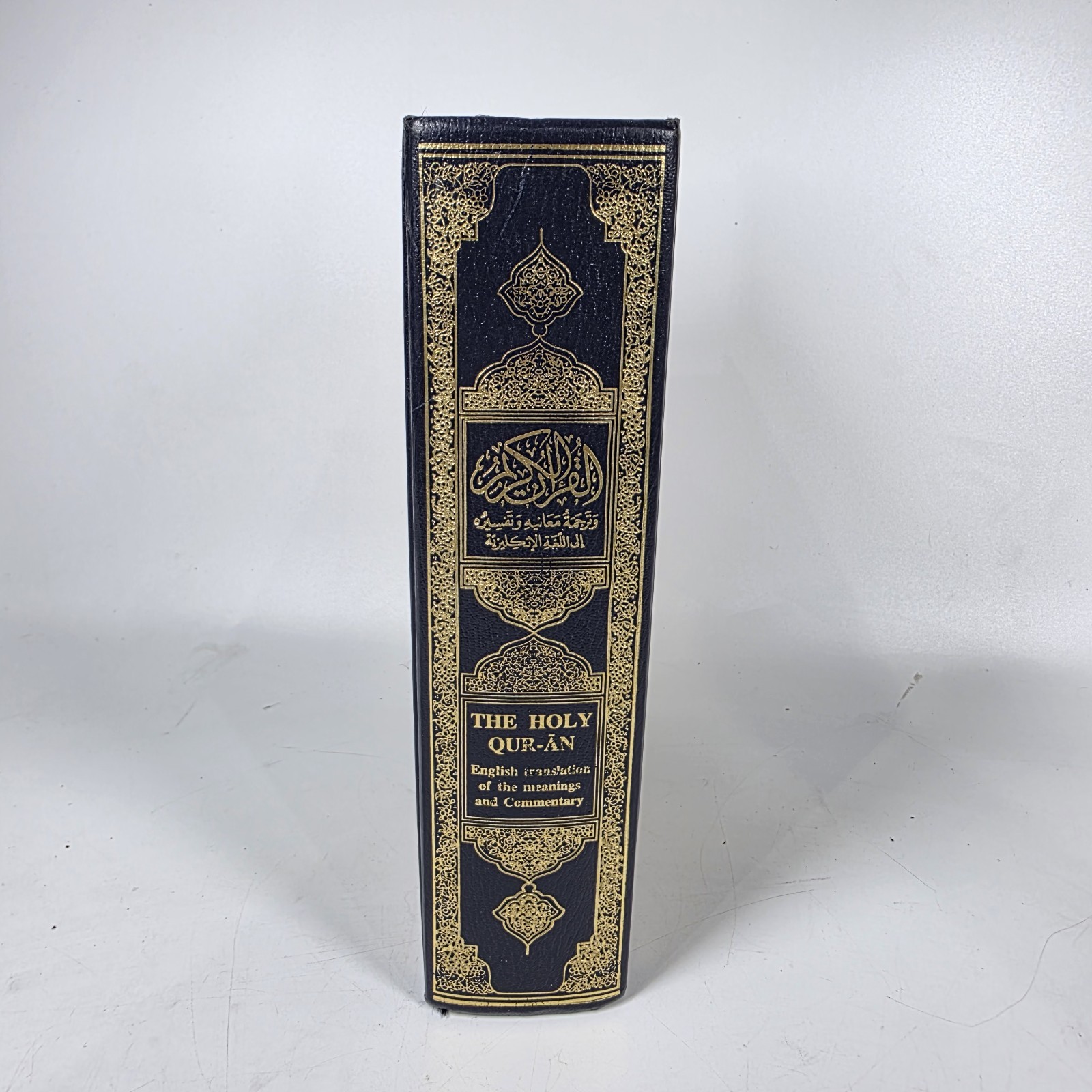 The Holy Qur-an: English Translation of the Meanings and the Commentary, Quran