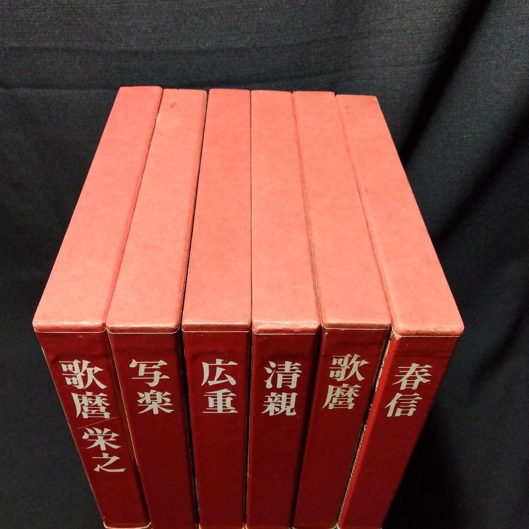 6 Ukiyo-e Art Books Harunobu, Kiyonaga, Utamaro, Sharaku First Editions Set