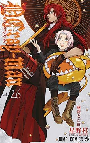 D.Gray-man Vol.26 [Japanese Edition] – Comic By Shueisha – VERY GOOD
