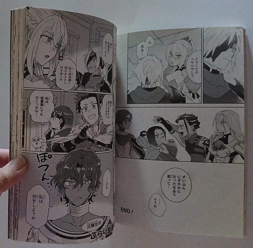 Tales of Arise: Comic Anthology Book/2022/PB/Japanese/Manga/DNA Media Comics/VG