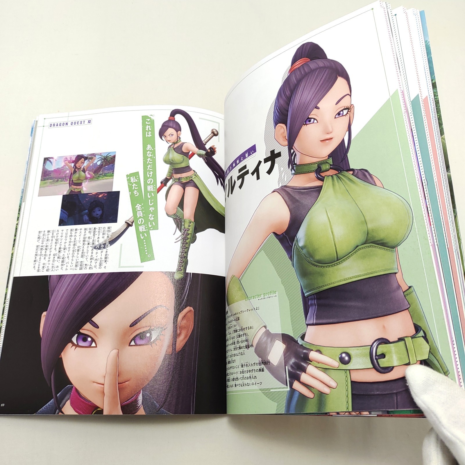 Dragon Quest XI: Echoes of an Elusive Age Character Book 1st Ed JP Out of print