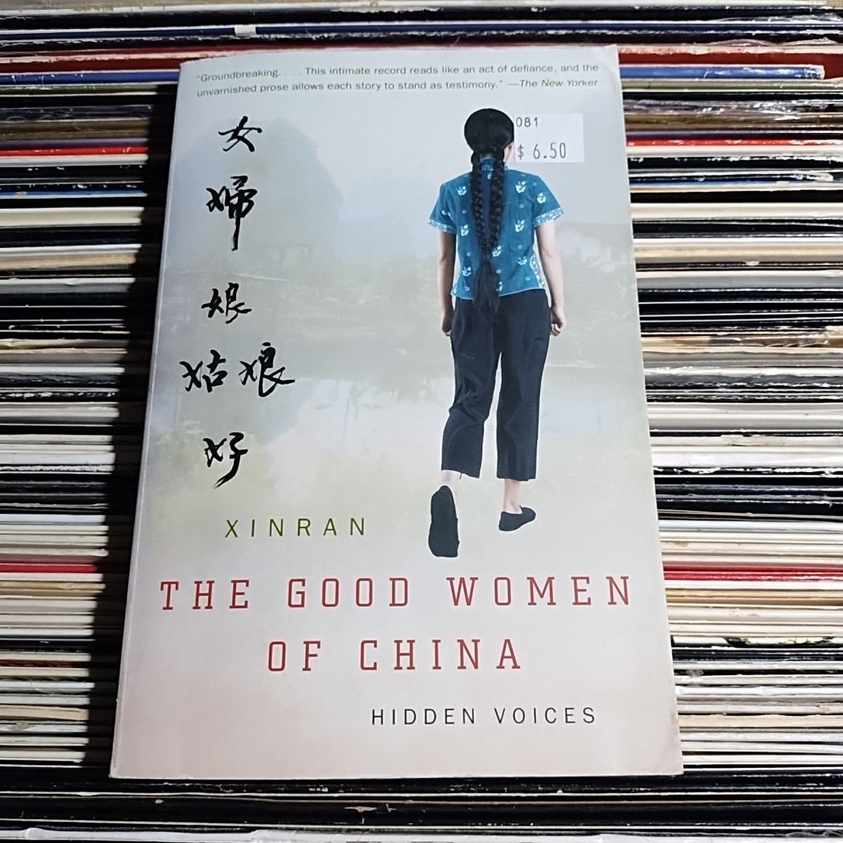 Good Women of China : Hidden Voices by Xinran (2003, Trade Paperback)