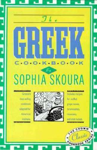 The Greek Cook Book – Hardcover By Sophia Skoura – GOOD