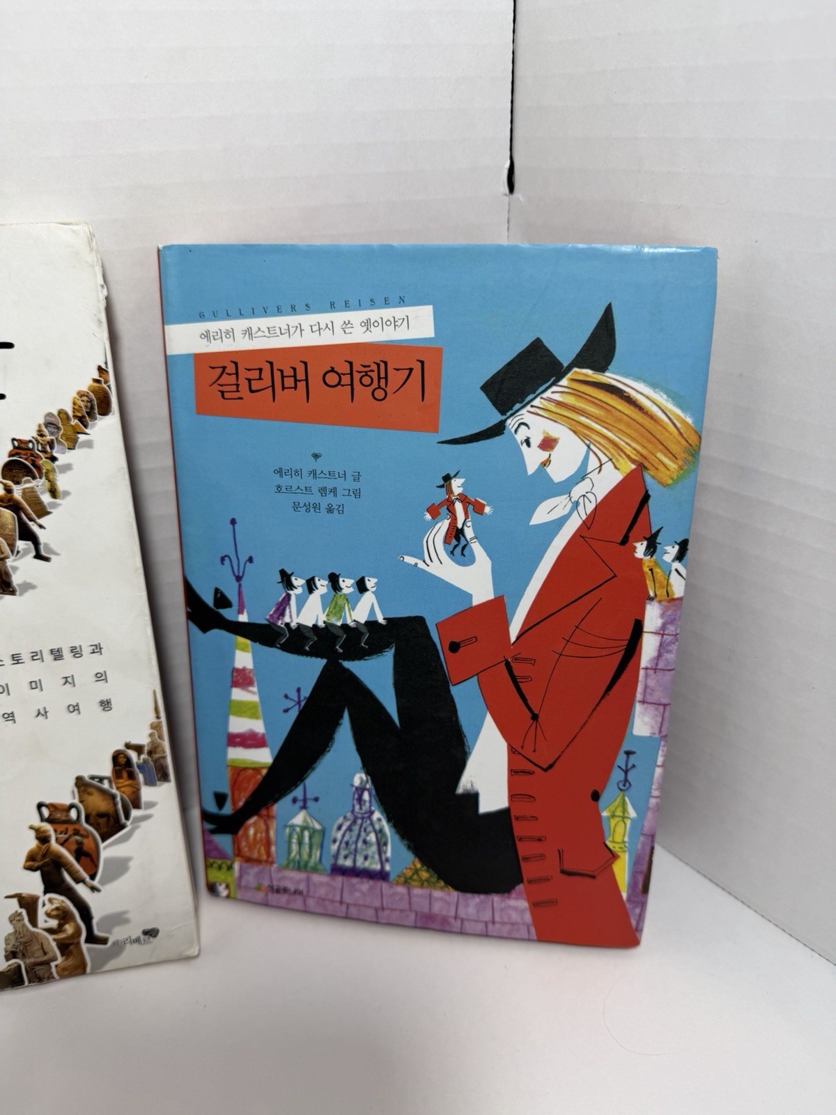 Lot Of 4 Korean Language Books