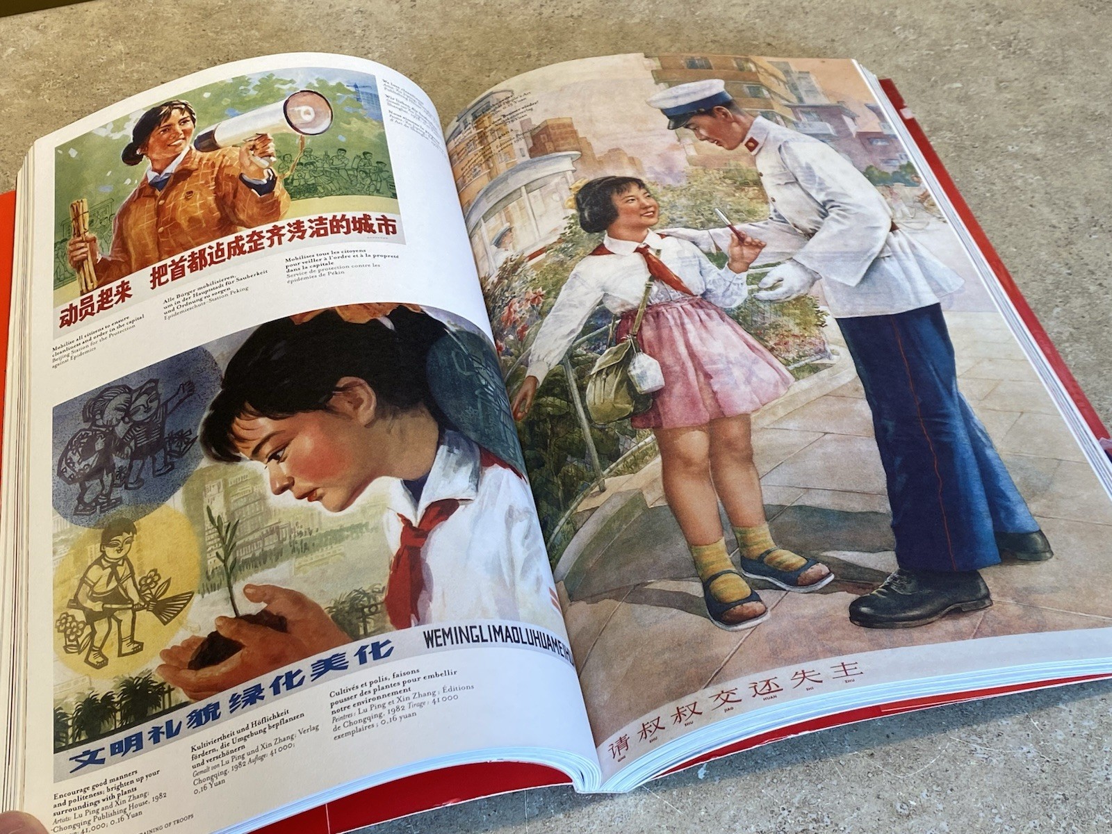 Chinese Propaganda Posters (from the Collection of Michael Wolf) by Anchee Min
