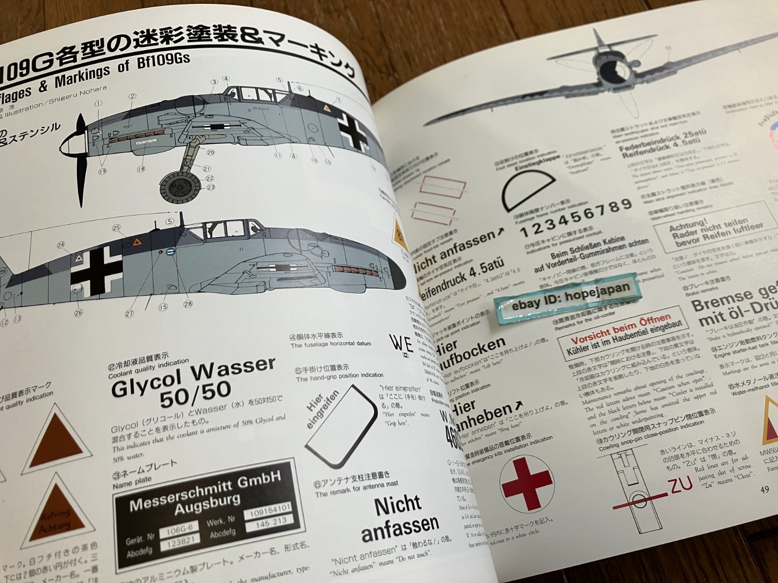 Messerschmitt Bf 109G Aero Detail vol.5 book
