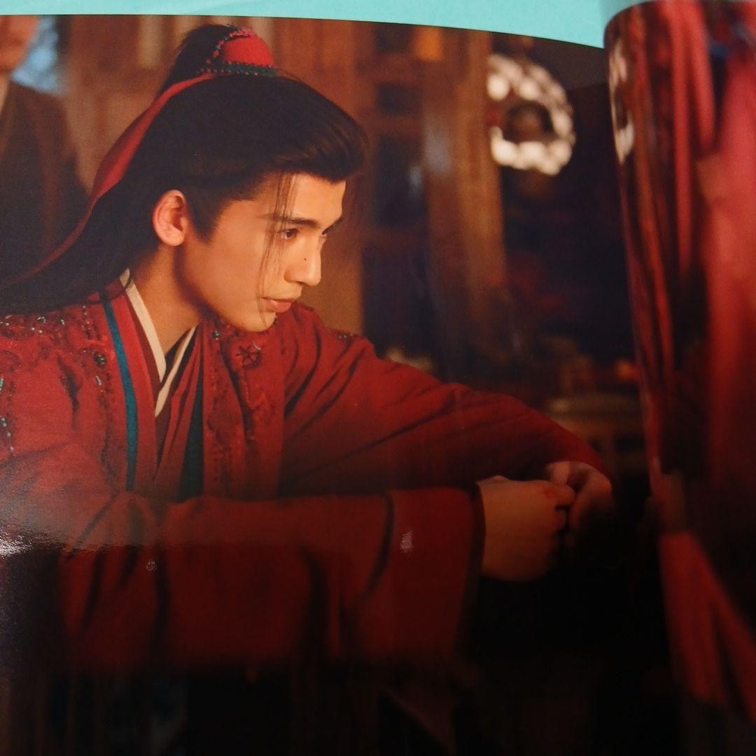 Yuan Yu Zhang Linghe Photo Book Jade Emperor 28x21cm 24P Collectible