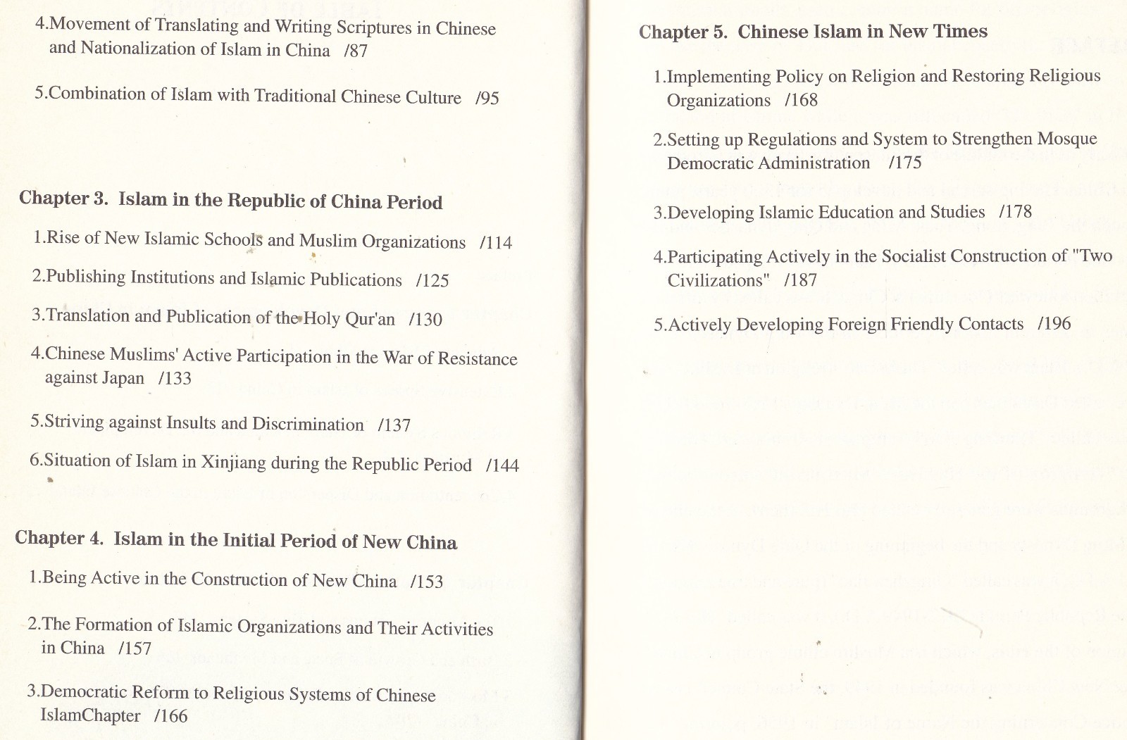 ISLAM IN CHINA (2004) history culture mosque xinjiang inner mongolia khalkhas