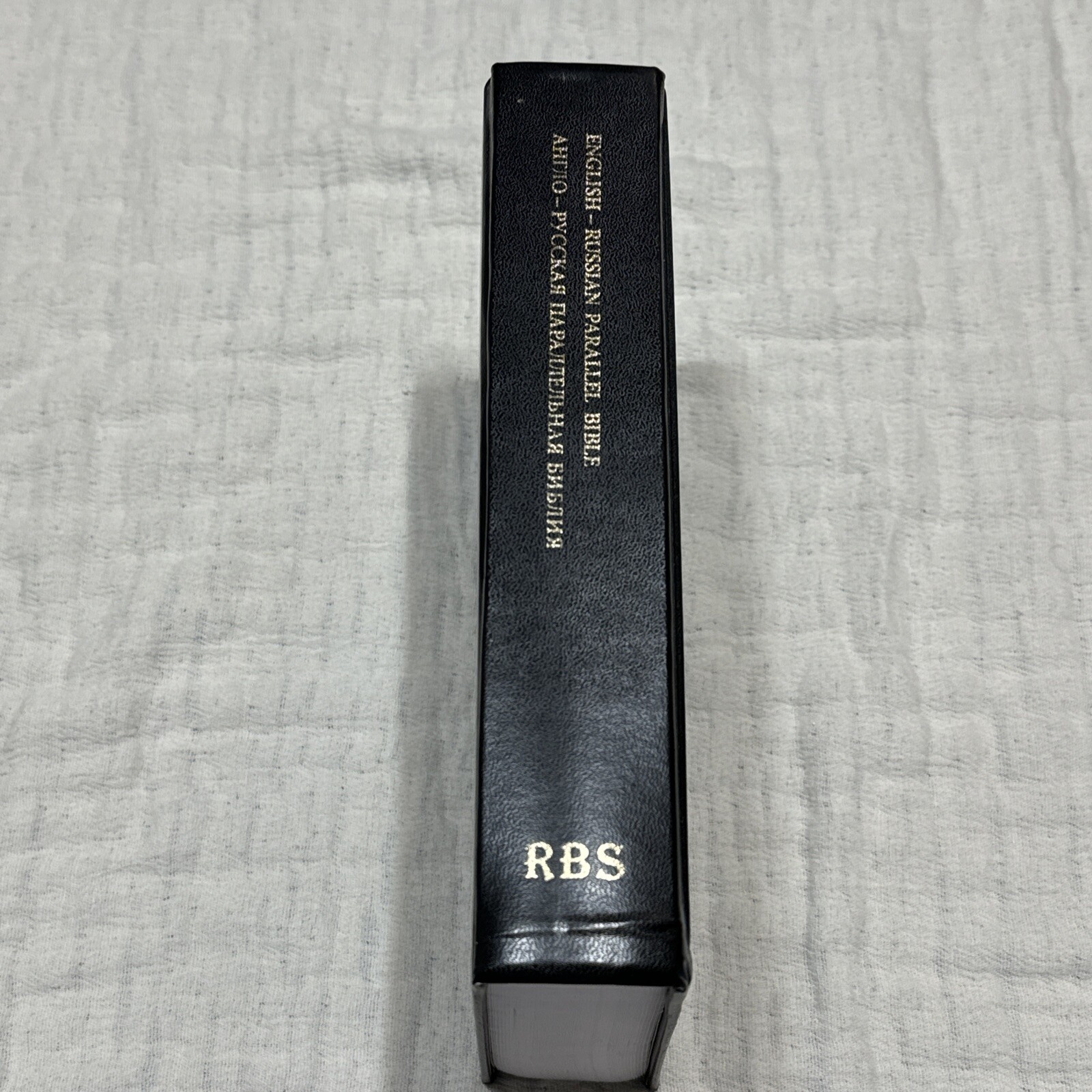 Russian-English Parallel Bible 7″X 9 Hardcover Leather 2004 Synodal Translation