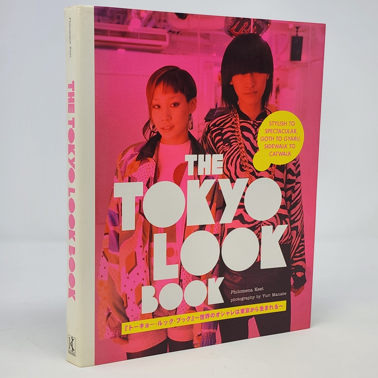 The Tokyo Look Book 1st Edition 2007 Japanese Street Fashion Softcover + DJ