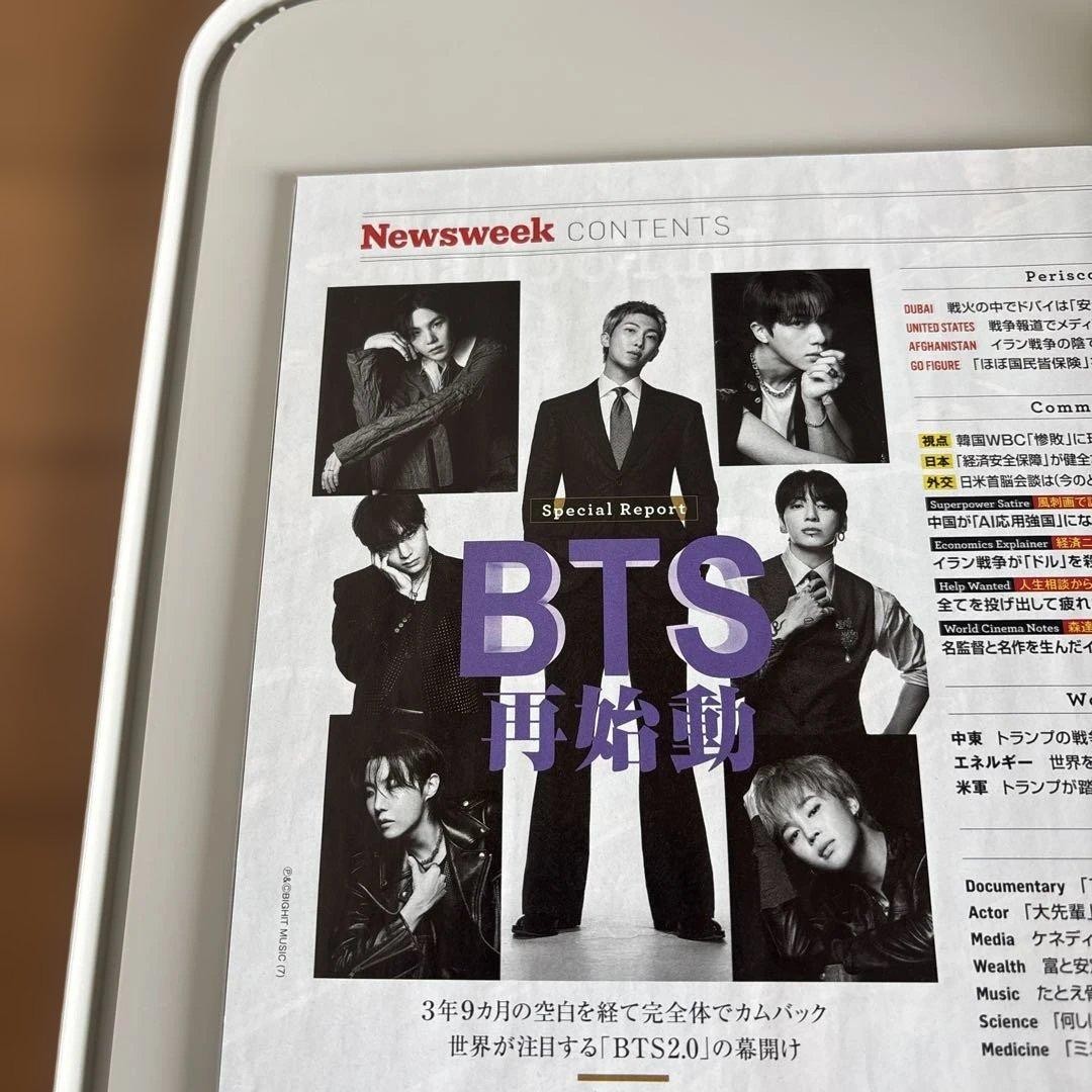 BTS Newsweek Restart Issue March 31, 2023 Korean Pop Album Promotion