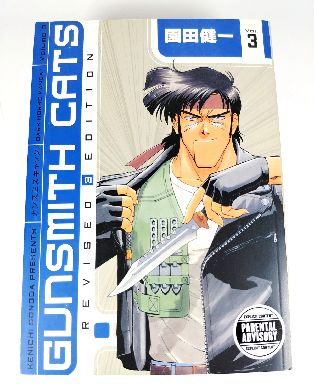 Gunsmith Cats Revised Edition Omnibus Volume 3 English 1st Printing Dark Horse