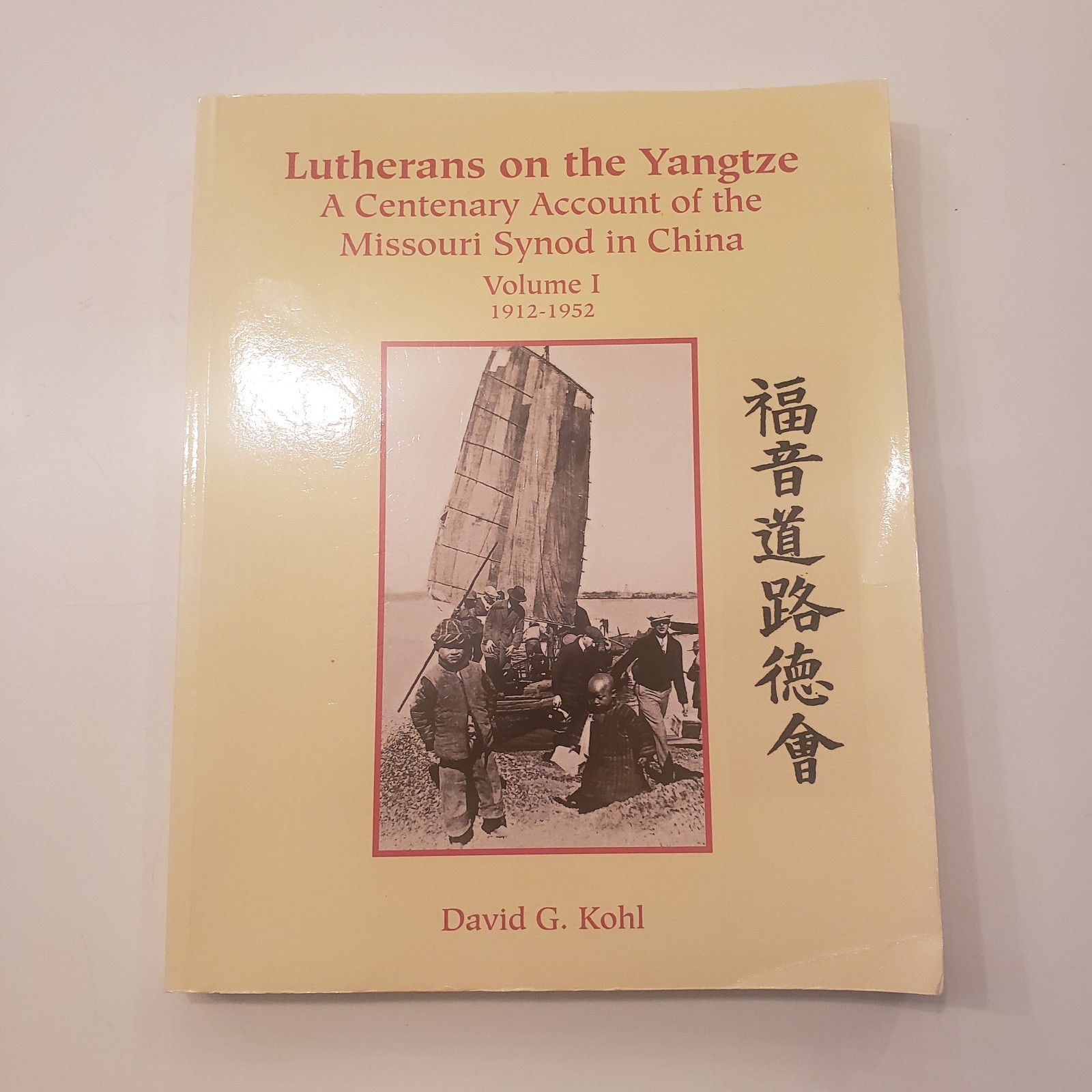 Lutherans on the Yangtze A Centenary Account of the Missouri Synod China Mission